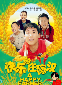 欧美成人精品在线视频