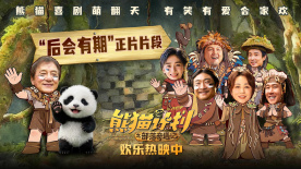 免费看超级大片